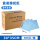 蓝色盒装30*35cm 300片/盒