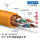万兆超七类0.62多 屏蔽-橙