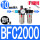 BFC2000塑料罩HSV08 PC1002