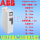 ABB ACS580-01-026A-4轻11kw