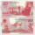 1999年建国50周年纪念钞 单张9成