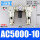 AC500010三联件差压排水