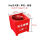 红色 8kg（特厚）单孔箱 放1个5-8公斤
