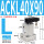 ACK40X90°-L