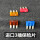 5安【2片】