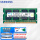笔记本12800S DDR3 1600 4G标压