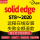 solidedge 2019