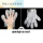 白色透明手套(100包)