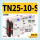 TN25-10-S