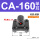 F-SE160CA