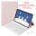 樱花粉+白键盘【配鼠标+钢化膜+收纳包+触屏笔