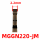 MGGN220-JM KM725 槽宽2.2