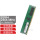 16G DDR4 2666 ECC RDIMM