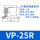 VP25N