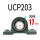 UCP203内径17