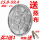 加厚直径27.1CM