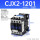 CJX2-1201