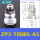 ZP3-T08BS-A5进口硅胶