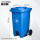 100升垃圾桶+轮子+脚踏（蓝色）