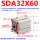 SDA32X60
