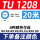 TU1208-20米(8种颜色) 下