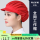 【】韩式折帽-红色