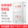 可放置5KG灭火器*2-不锈钢【空箱】