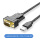 黑色-USB转RS232串口线(FT232芯片)