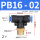 PB16-02 (2个)