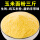 纯玉米面粉1500g【3斤】
