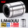 LM40UU标准型40*60*80