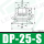 DP25S