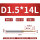 D1.5L14-D4L50-F2