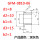 米白色 GFM-0810-06