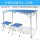 【升级】方管蓝色+2布凳【 如需伞孔请备注】