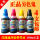 黑色BK100ML