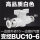 白BUC10一6