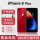iPhone8Plus【红色】5.5寸