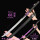 金属67紫光磨刀(挂件+刀架