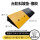 黄黑款-橡胶长100*宽30*高11cm