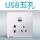 五孔单USB