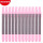 04021 粉红色12支/盒