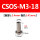 粉红色 CSOS-M3-18