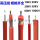 10KV 2.5平方 外径5mm不带屏蔽