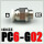 PC6-02G 白色