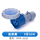 HFN-2232 32A三芯连接器 蓝色