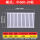 横式:中60020柱高67cm宽120cm建议供暖