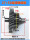高速27比52双联齿轮