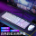 白色彩虹光键盘+YX110静音鼠标