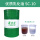 品 防锈乳化油SC-10 170公斤